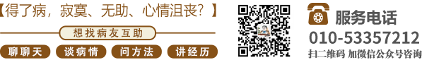 男生操女生的网页北京中医肿瘤专家李忠教授预约挂号